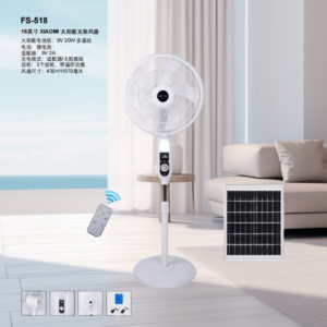 FS-518 16-Inch Solar Rechargeable Stand Fan with Remote Control