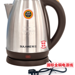 Electric Stainless Steel Kettle – 2.0L with Full Copper Power Cord