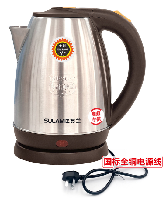 Electric Stainless Steel Kettle – 2.0L with Full Copper Power Cord