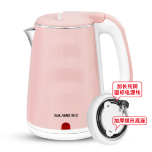 Modern Electric Kettle with Thickened Butterfly Base – 2 Colors
