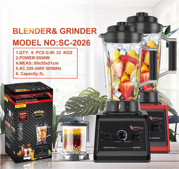 BlendMaster SC-2026 Commercial Blender & Grinder — 8500W