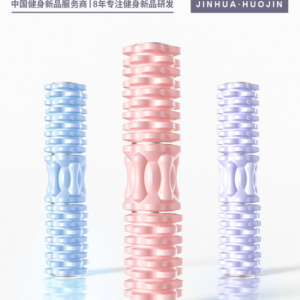 Electric Foam Roller – 3-Level Adjustable Muscle Massage Roller for Yoga & Recovery