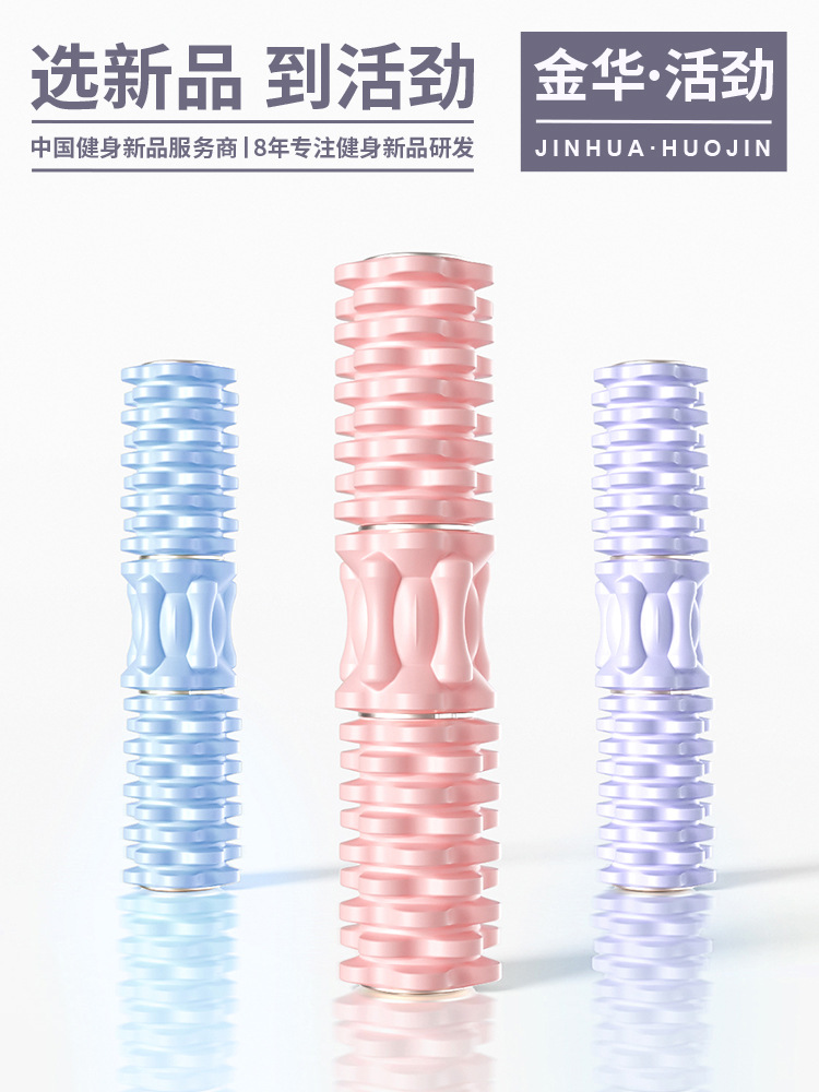 Electric Foam Roller – 3-Level Adjustable Muscle Massage Roller for Yoga & Recovery