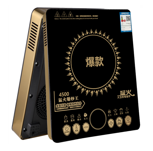 High-Power Induction Cooker with Gold Flame Design – 4500W